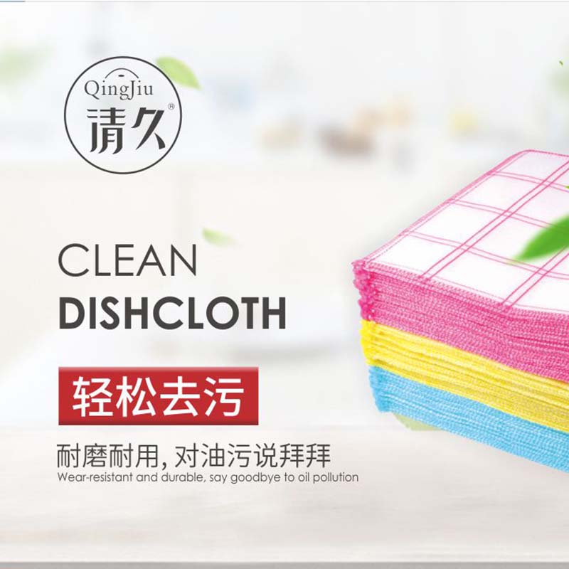 盘竹纤维洗碗布批发