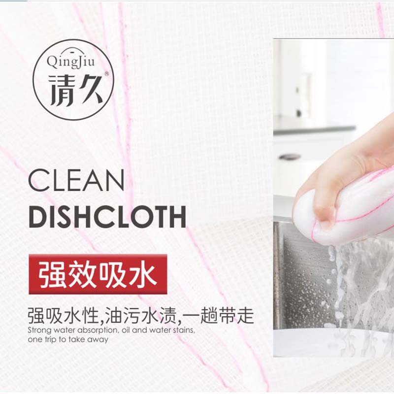 盘竹纤维洗碗布多少钱