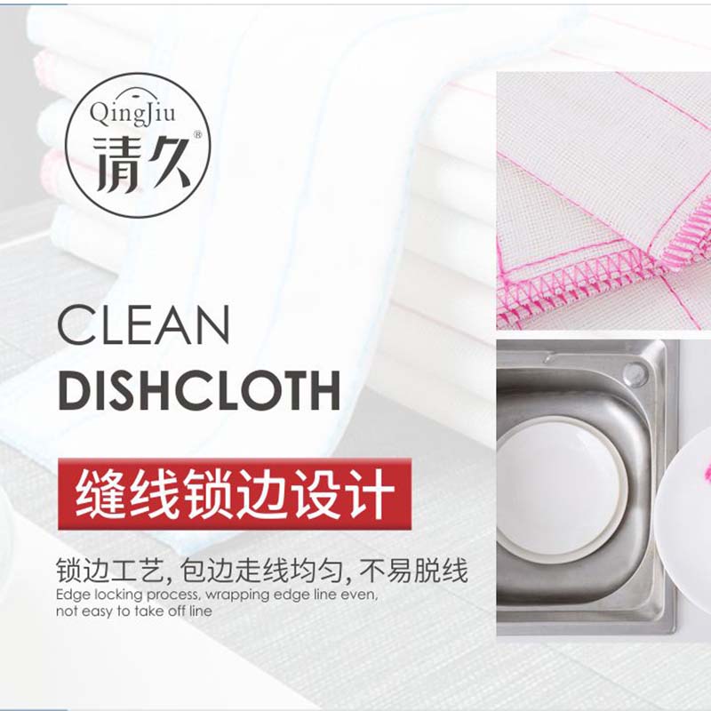 盘木纤维洗碗布