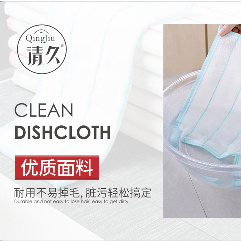 盘洗碗布批发价